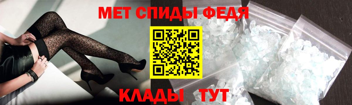 Курчалой  АМФЕТАМИН  Вход с VPN  АМФЕТАМИН Premium  АМФЕТАМИН 