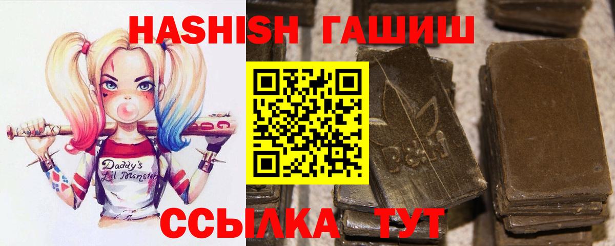 Гашиш Premium Курчалой