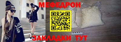 тгк Краснознаменск