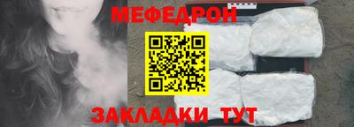 тгк Краснознаменск