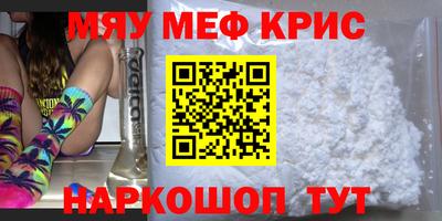 амф Краснокаменск
