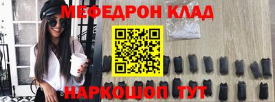 амф Краснокаменск