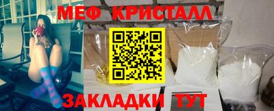 амф Краснокаменск