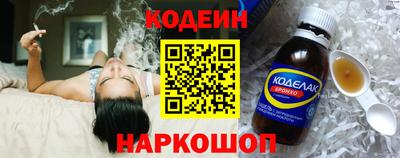 2c-b Краснодар