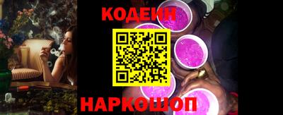 2c-b Краснодар