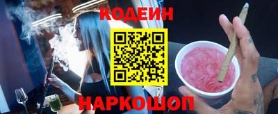 2c-b Краснодар