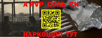 амф Краснокаменск