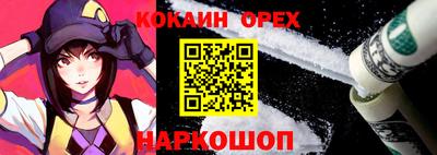 тгк Краснознаменск