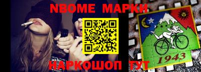 тгк Краснознаменск
