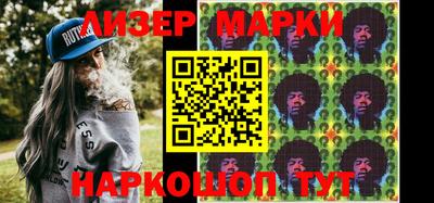тгк Краснознаменск