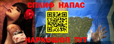 амф Краснокаменск