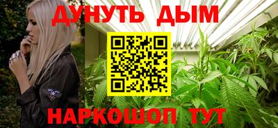 тгк Краснознаменск