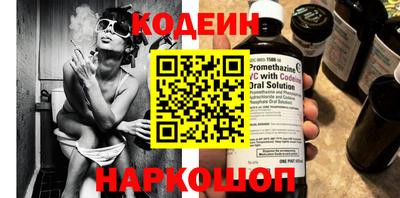 тгк Краснознаменск