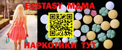 тгк Краснознаменск