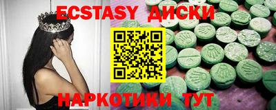 амф Краснокаменск