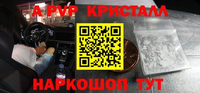 амф Краснокаменск