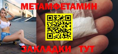 тгк Краснознаменск
