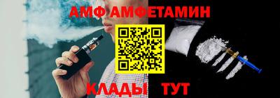 тгк Краснознаменск
