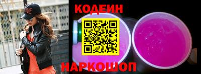 амф Краснокаменск