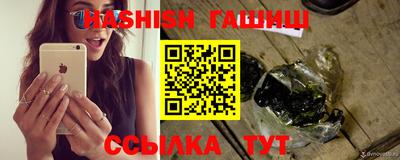 тгк Краснознаменск