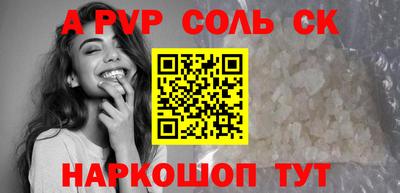 2c-b Краснодар
