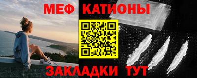 тгк Краснознаменск