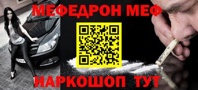 2c-b Краснодар