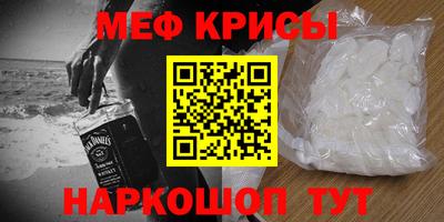 амф Краснокаменск
