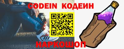амф Краснокаменск