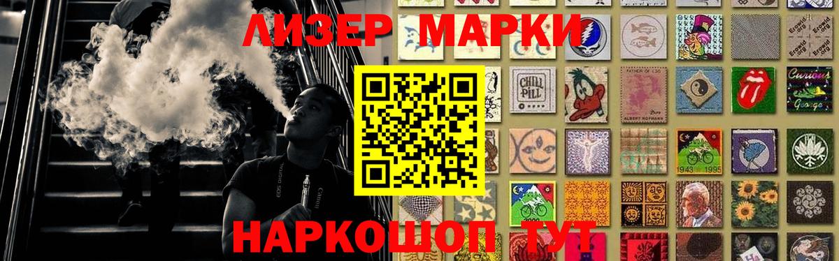 LSD-25 экстази кислота Курчалой