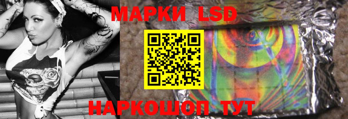 Лсд 25 экстази кислота  Вход с VPN  Курчалой  LSD-25 экстази  LSD-25 экстази кислота 