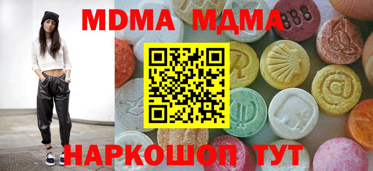Alpha PVP СОЛЬ   Гашиш  Cocaine  Вход с VPN  Каннабис  Лсд 25  Курчалой  Меф  