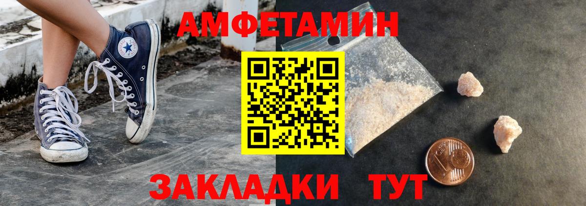 Первитин Декстрометамфетамин 99.9%  Вход с VPN  Первитин Декстрометамфетамин 99.9%  Курчалой 