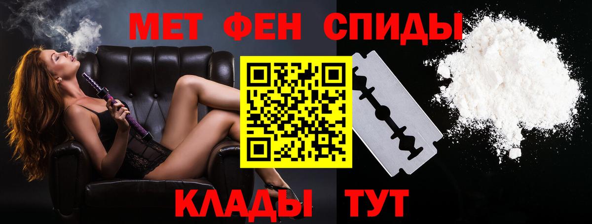 Первитин кристалл Курчалой