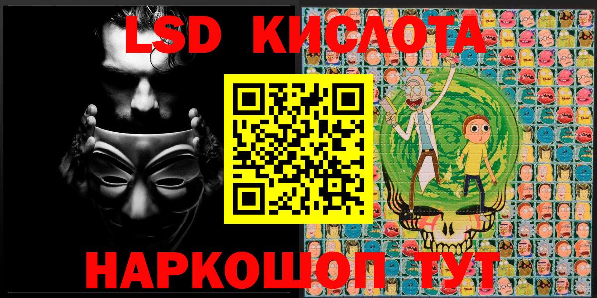 Марки 25I-NBOMe  Марки 25I-NBOMe 1,5мг  купить   Курчалой  Вход с VPN 