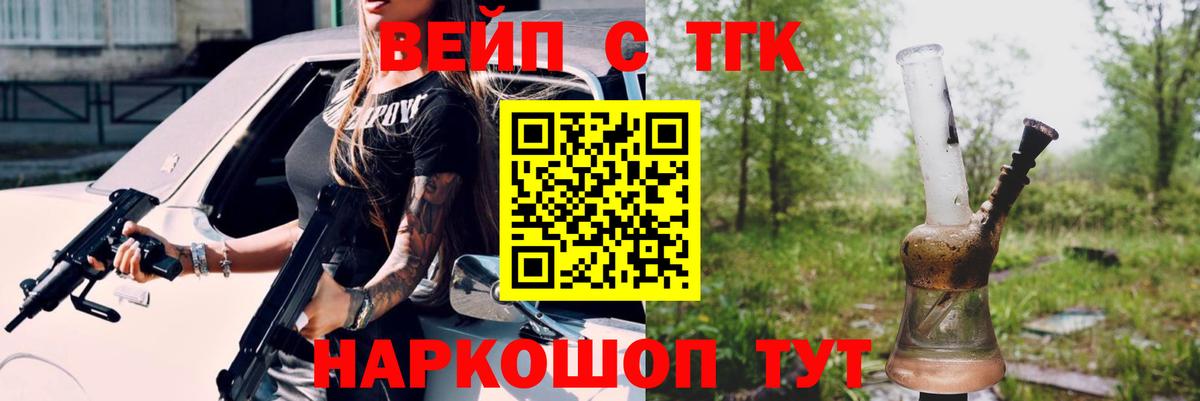 Дистиллят ТГК гашишное масло Курчалой