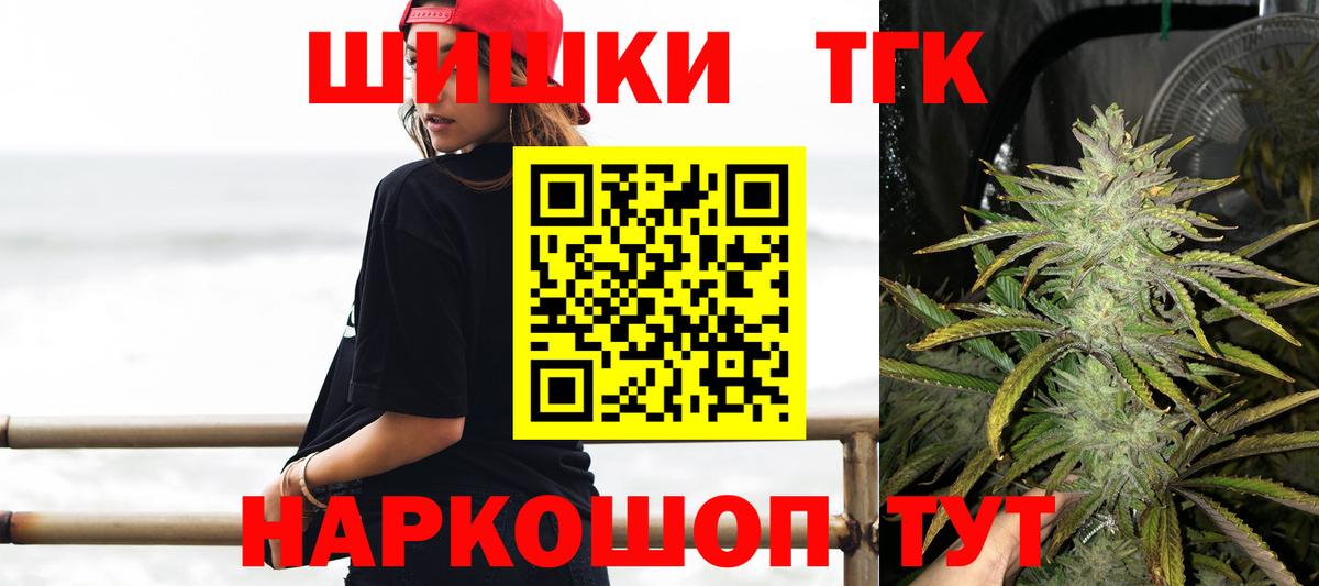 МАРИХУАНА OG Kush  Вход с VPN  Курчалой  МАРИХУАНА LSD WEED  Каннабис сатива  Канабис марихуана 
